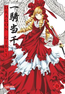Dragon Girls Band 21