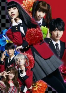 Kakegurui