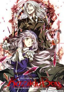 Dies Irae Interview with Kaziklu Bey
