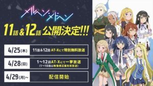 Märchen Mädchen