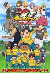 inazuma eleven ares no tenbin