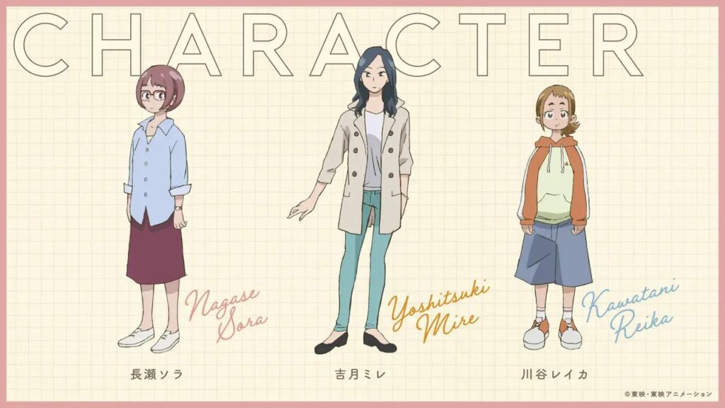 Doremi3