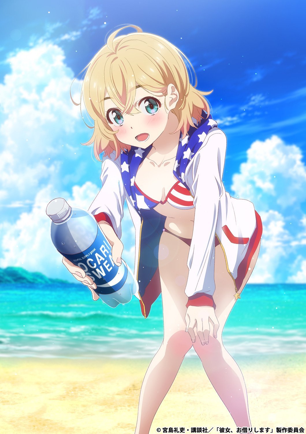 Mami Nanami