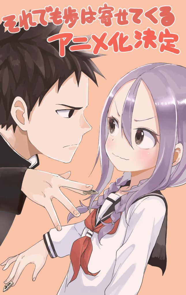 Sore Demo Ayumu wa Yosetekuru