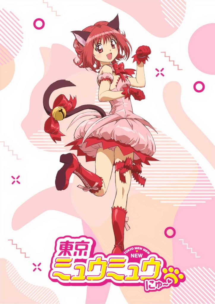 Tokyo Mew Mew Visual
