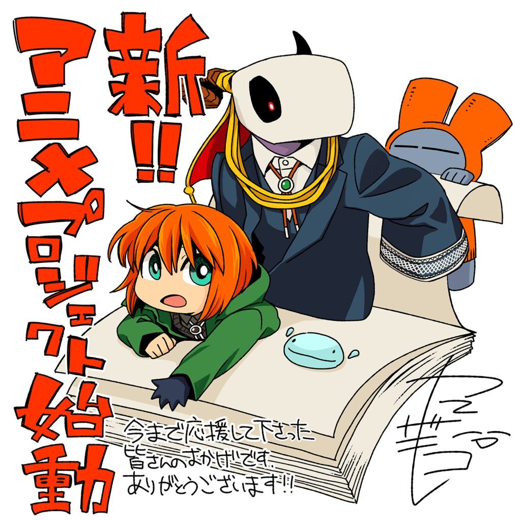 Kore Yamazaki