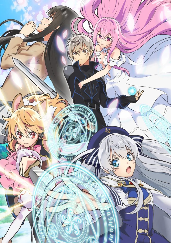 seireigensouki_key_2nd